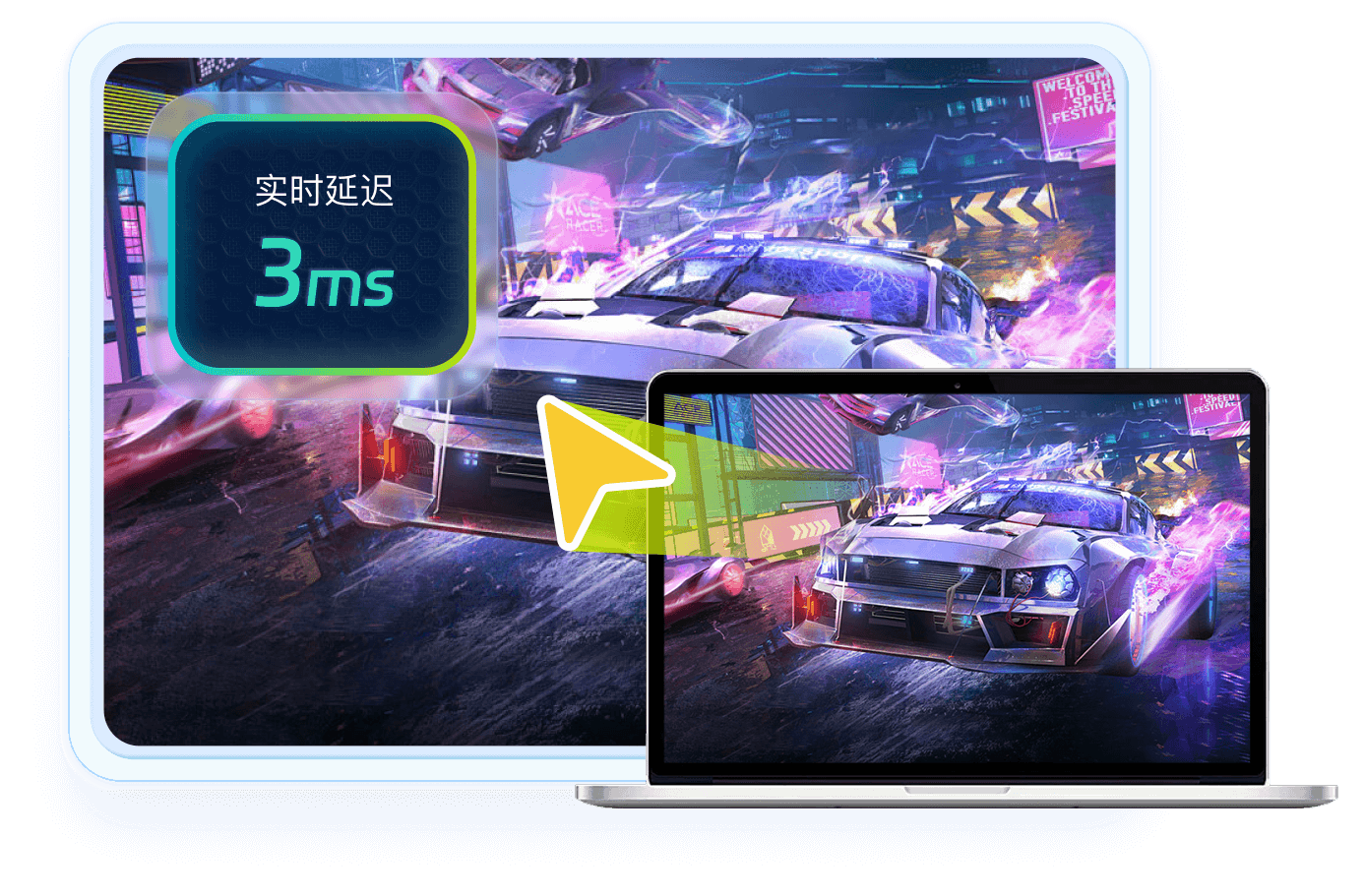 ToDesk下载沉浸式远程控制客户端界面